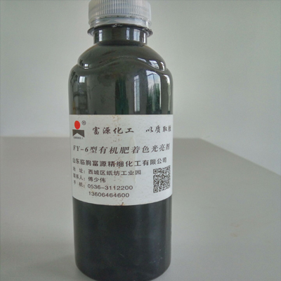 FY-6型有机肥着色光亮剂