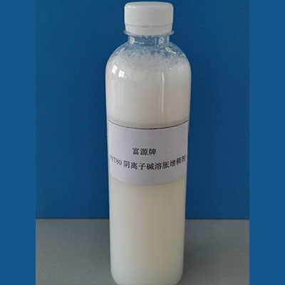 FYT80阴离子碱溶胀增稠剂