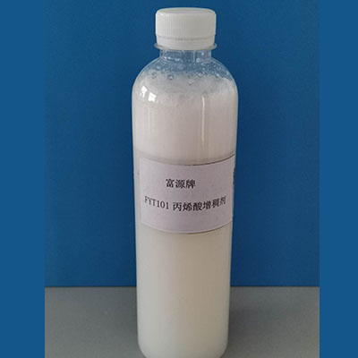 FYT101丙烯酸增稠剂